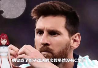 关于梅西上演帽子戏法，巴萨轻松获胜的信息