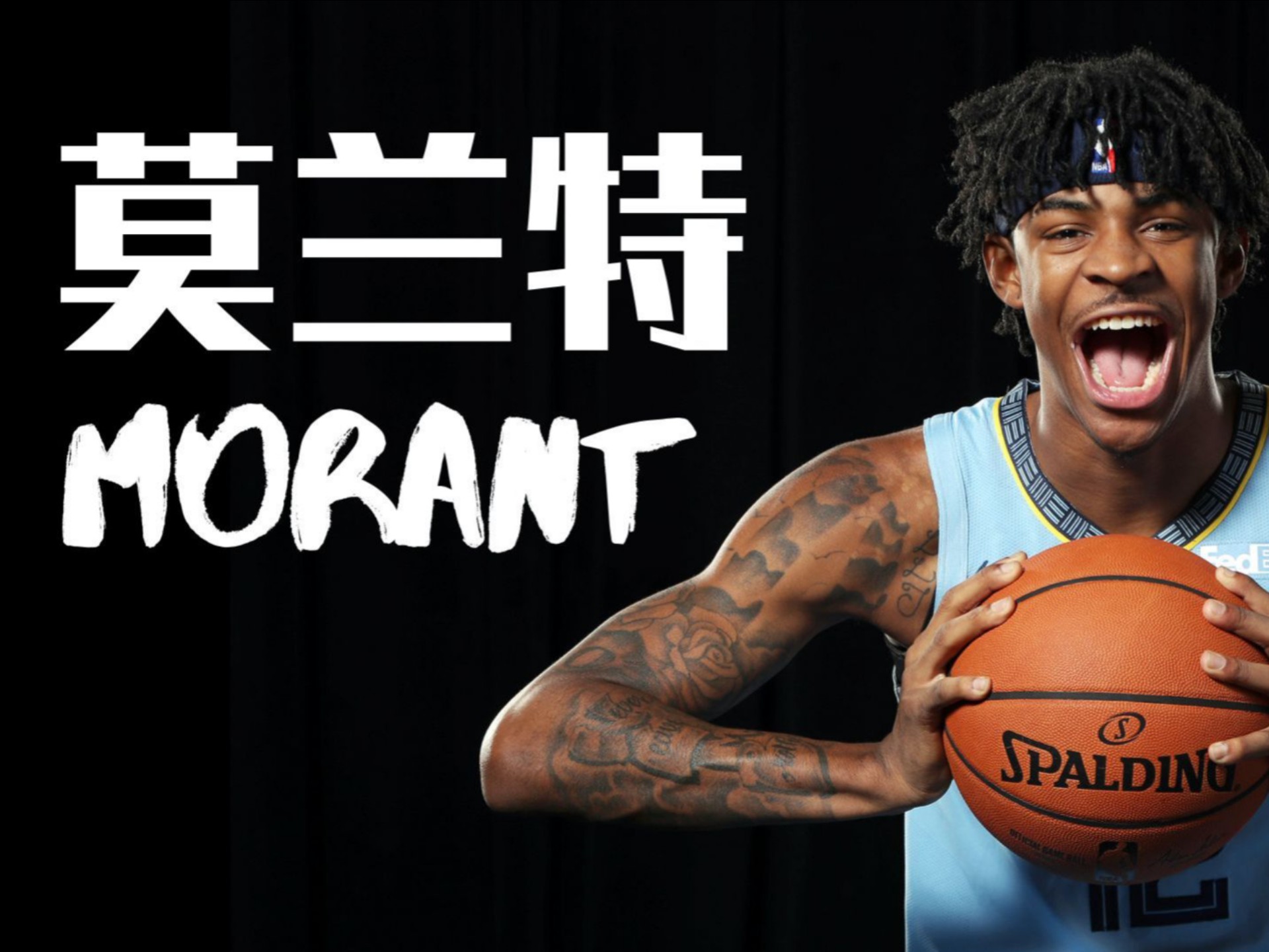 莫兰特官方公布新规,连续三场30+引发争议,热火球迷热议!