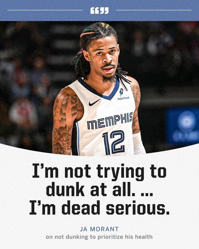 唐斯，莫兰特，篮网！