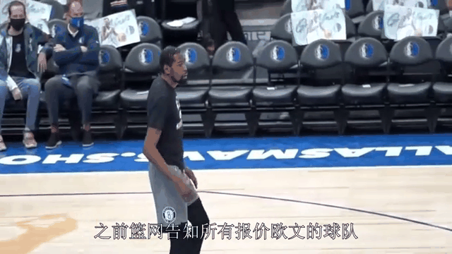 欧文官方公布新规，杜兰特引发争议，湖人球迷热议！